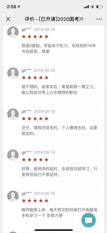 12組易混淆的專業(yè)，2020年國(guó)考報(bào)名千萬分清