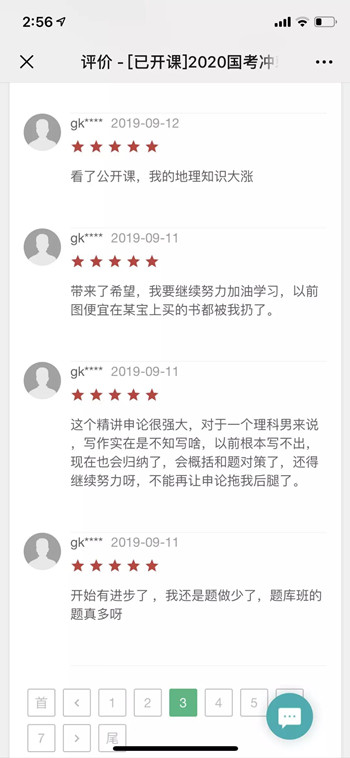 12組易混淆的專業(yè)，2020年國(guó)考報(bào)名千萬分清